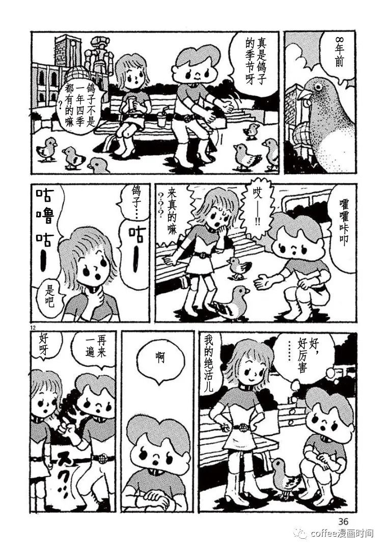 第12页