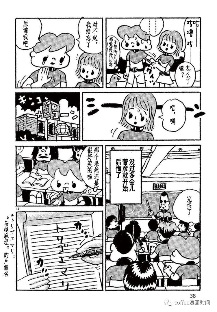 第14页
