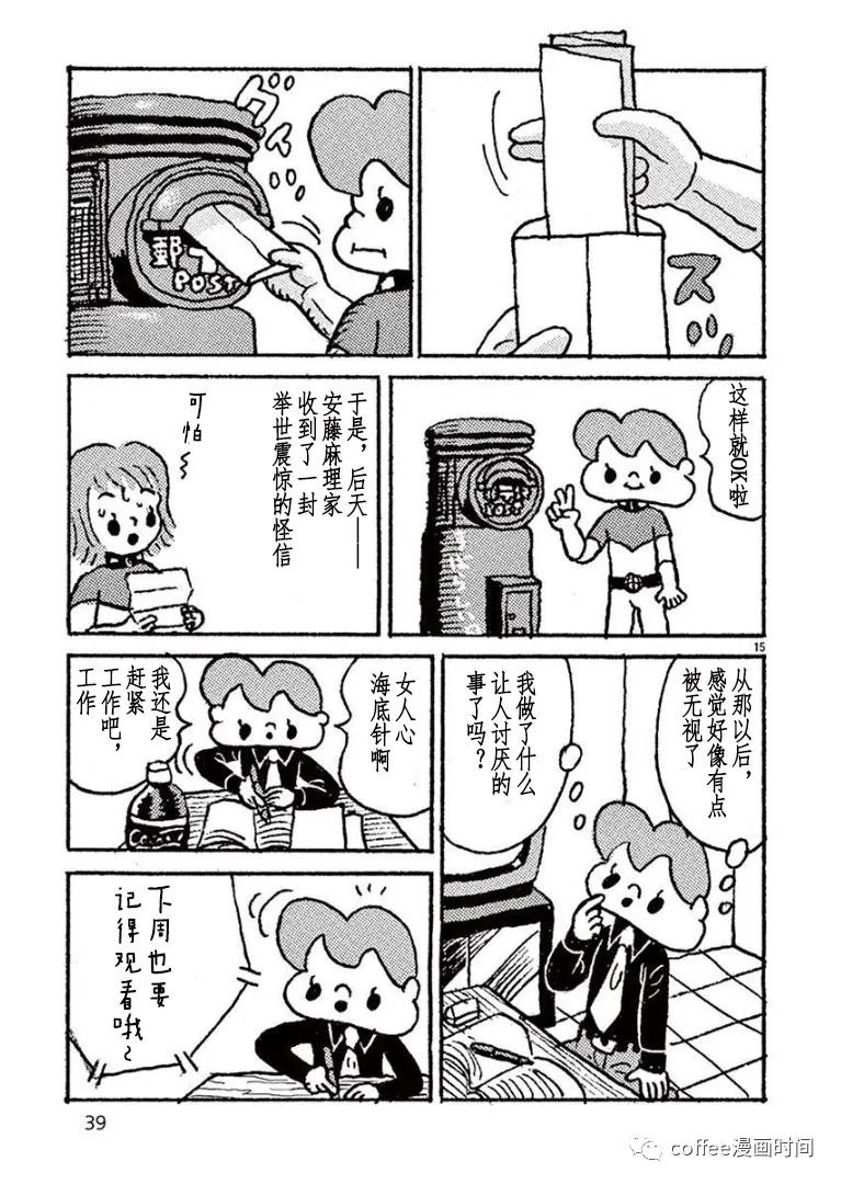 第15页