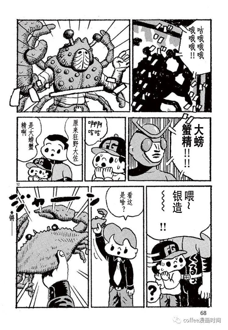 第12页