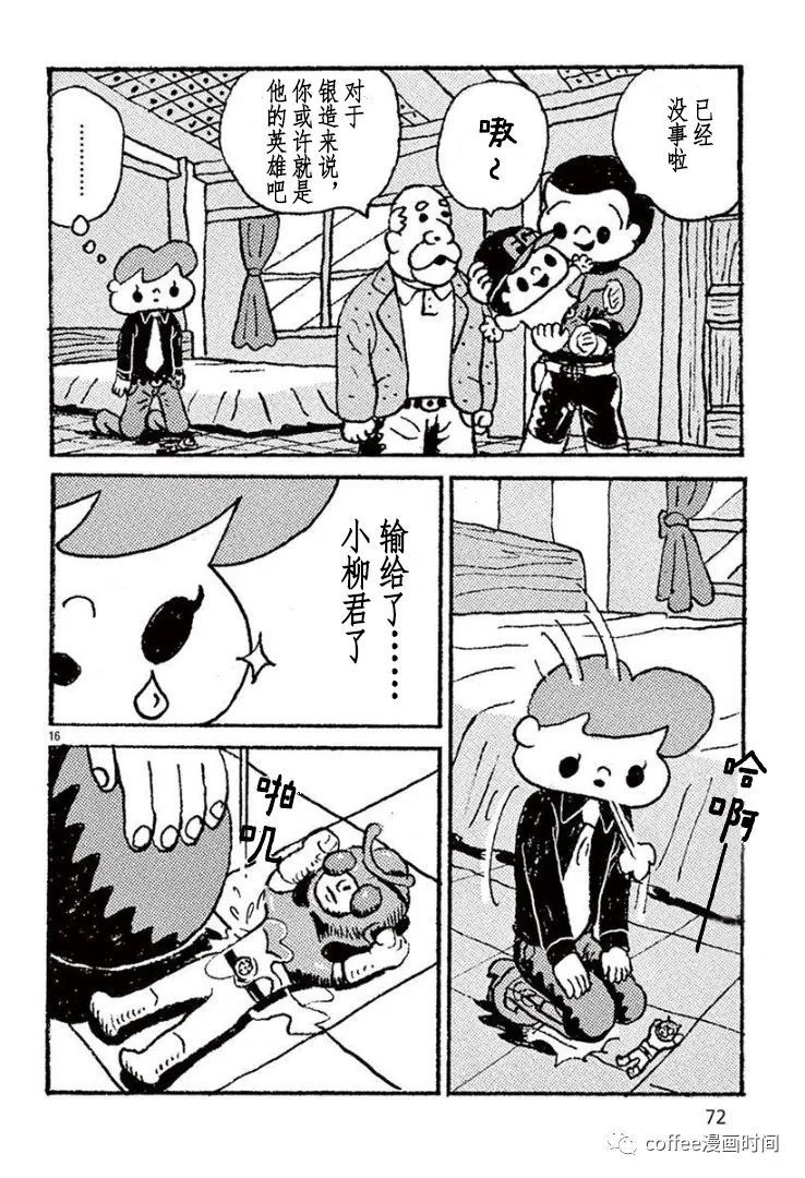 第16页