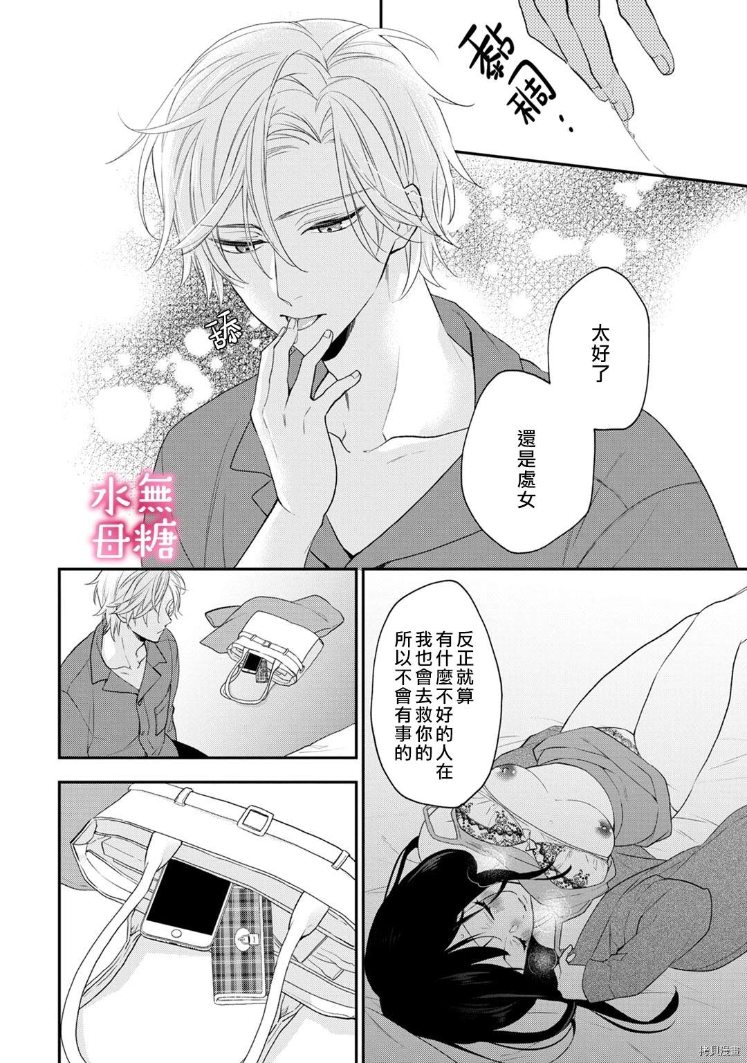 第30页