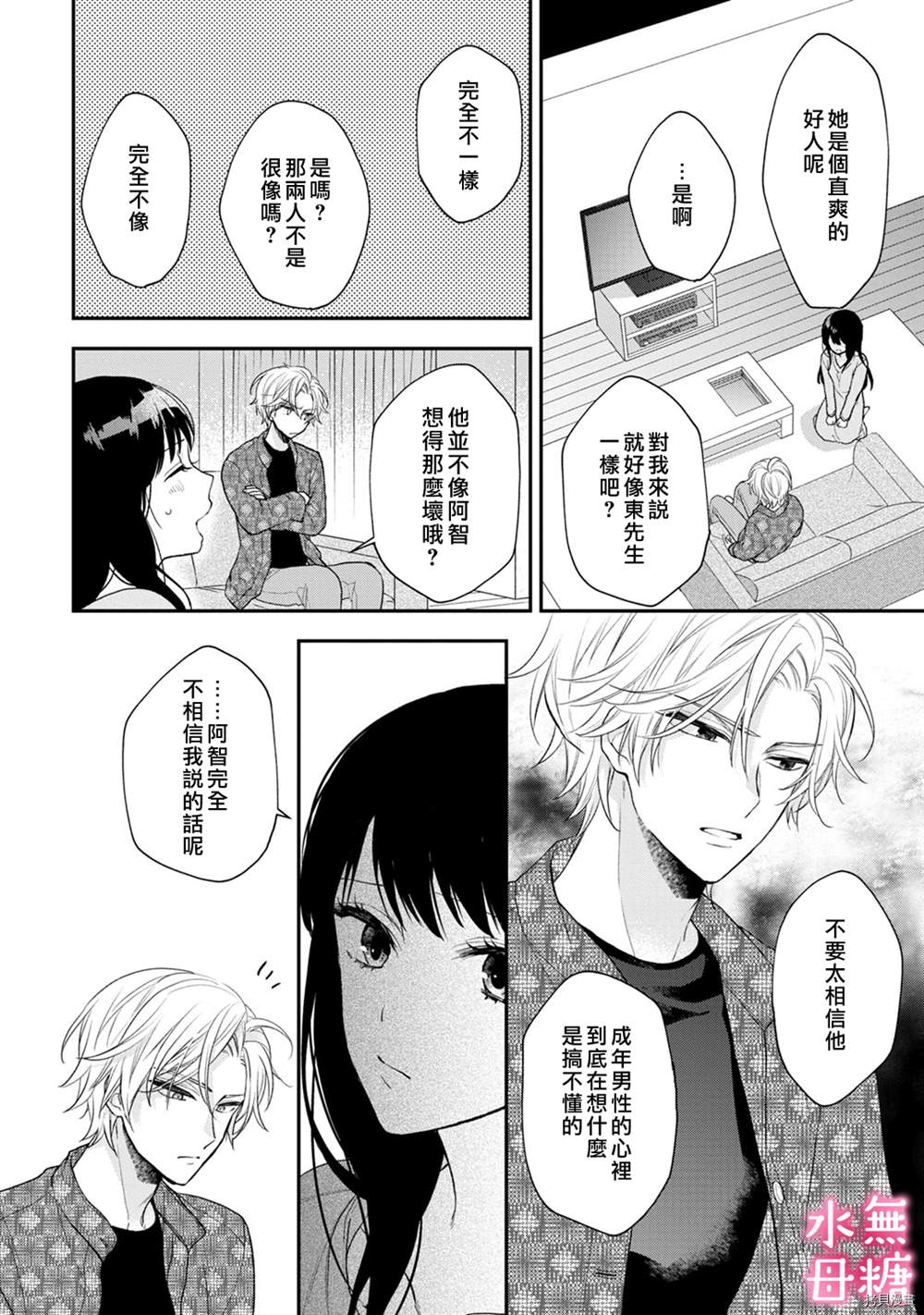 第30页