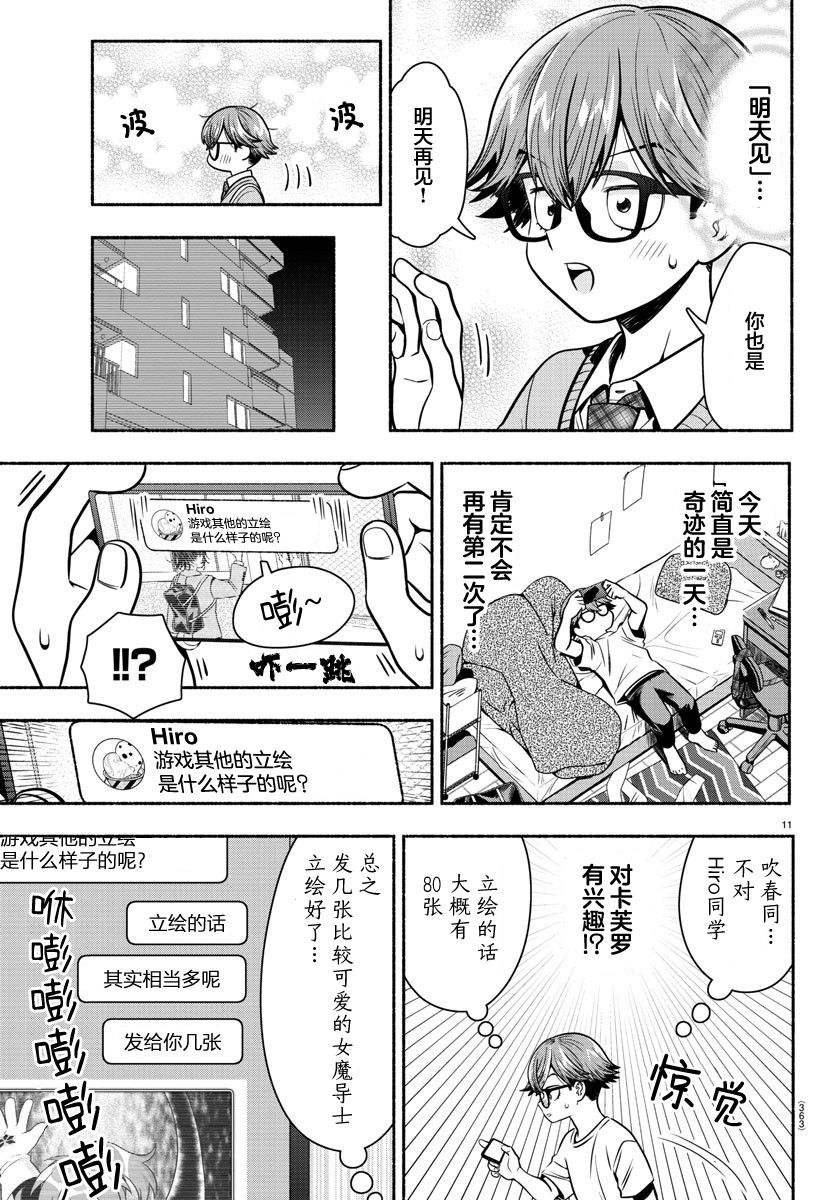 第11页