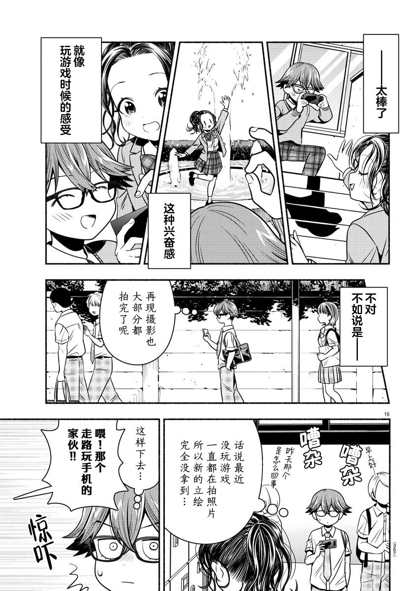 第15页
