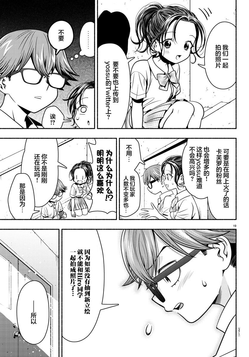 第19页