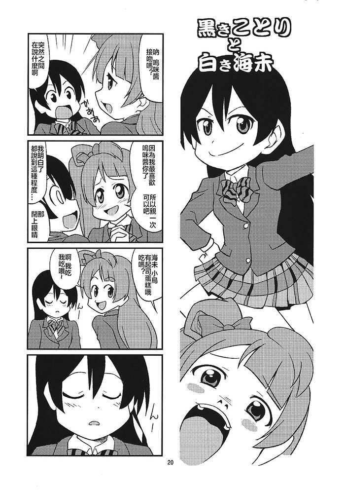 第21页