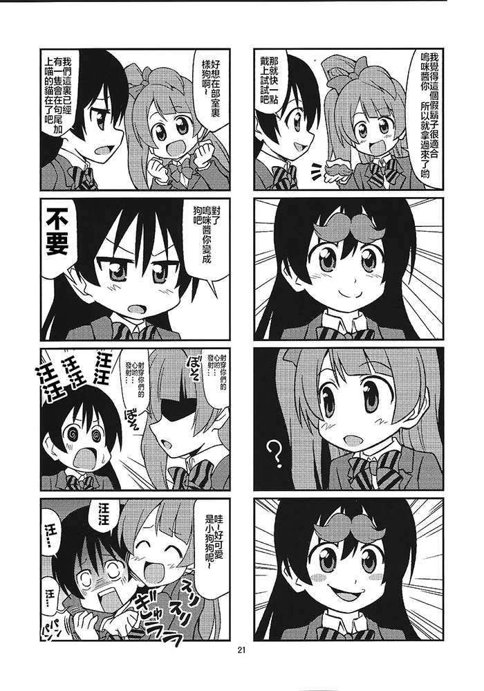 第22页