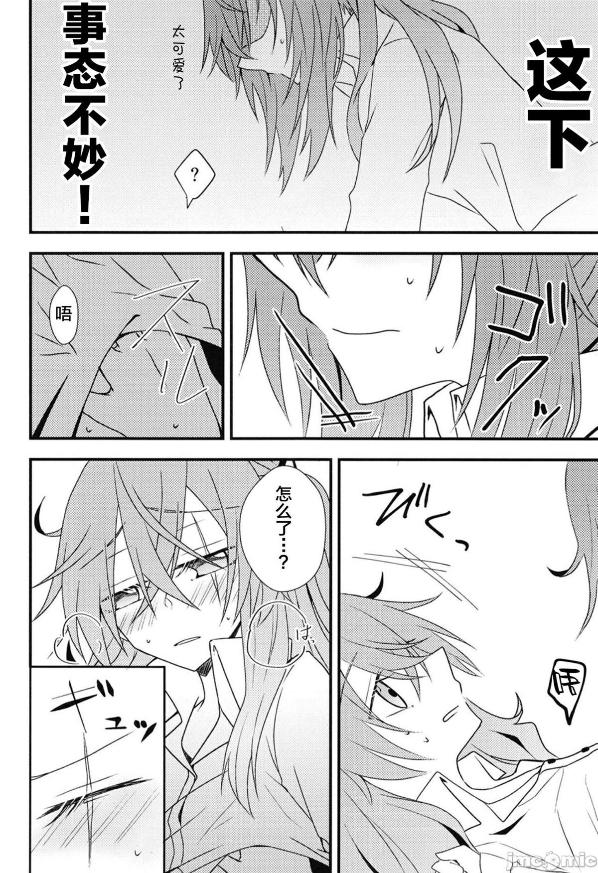 第32页