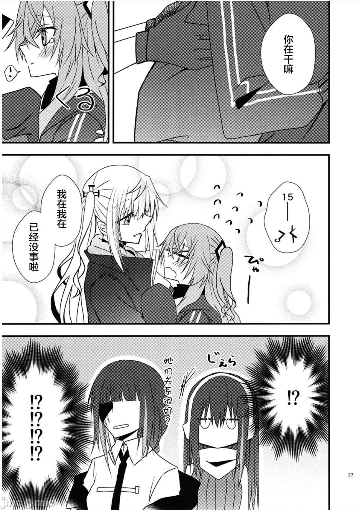 第37页