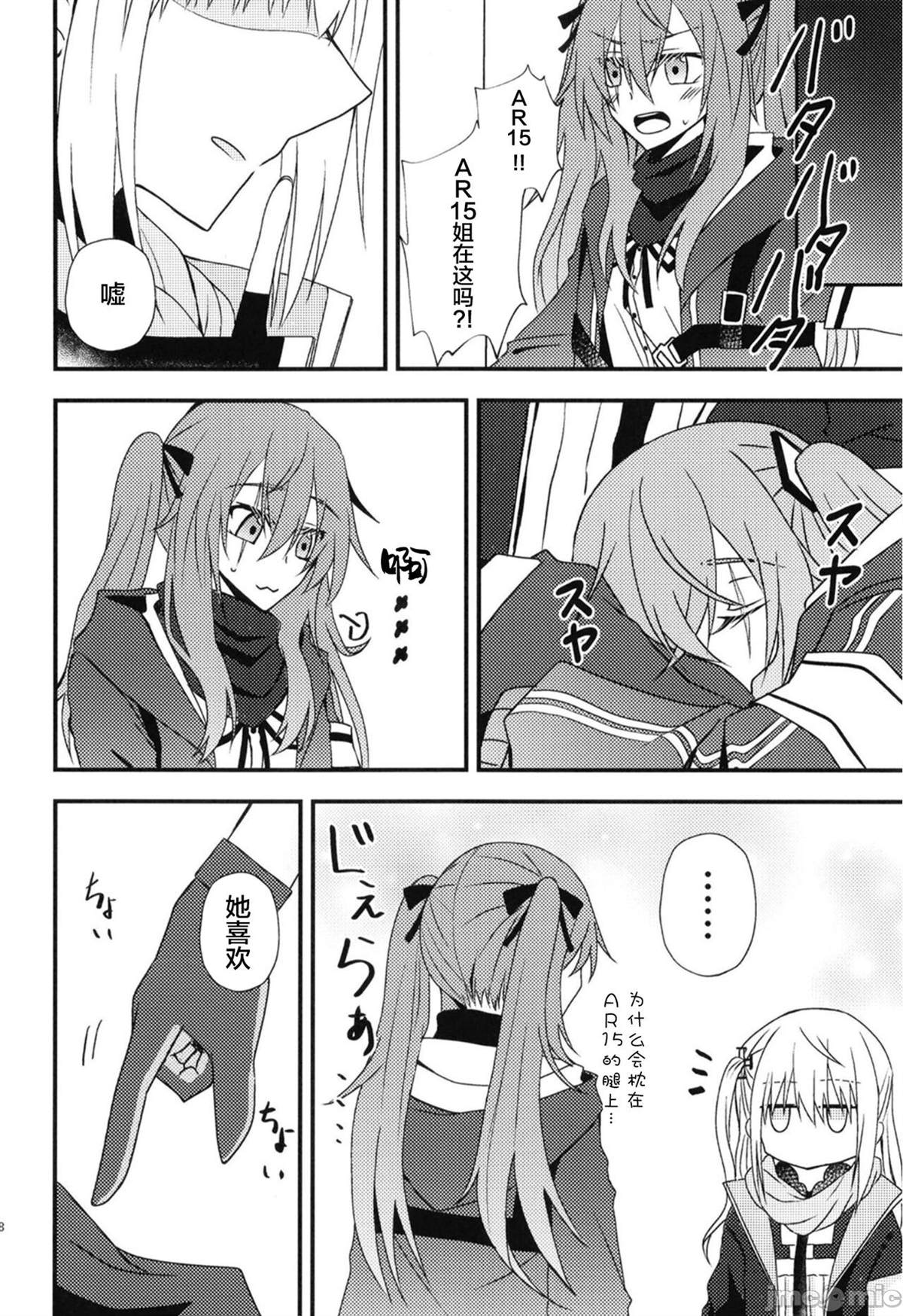 第38页