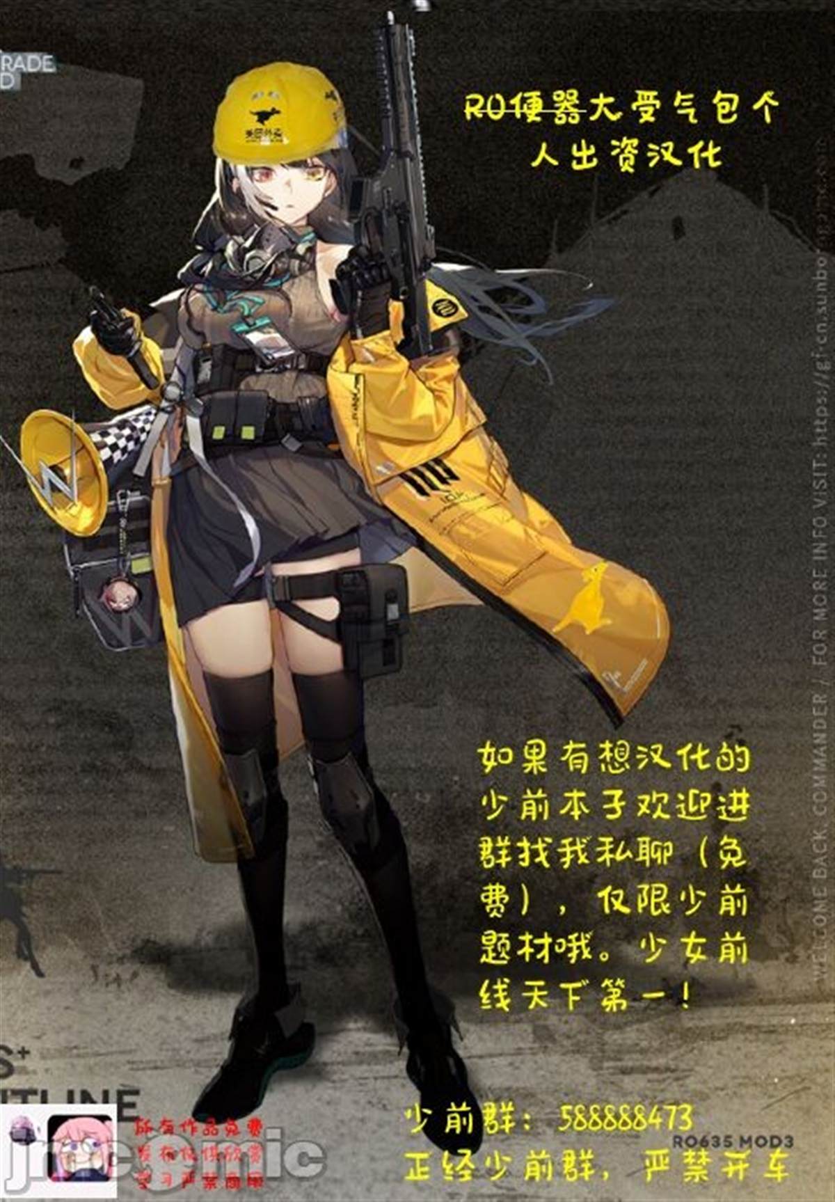 第48页