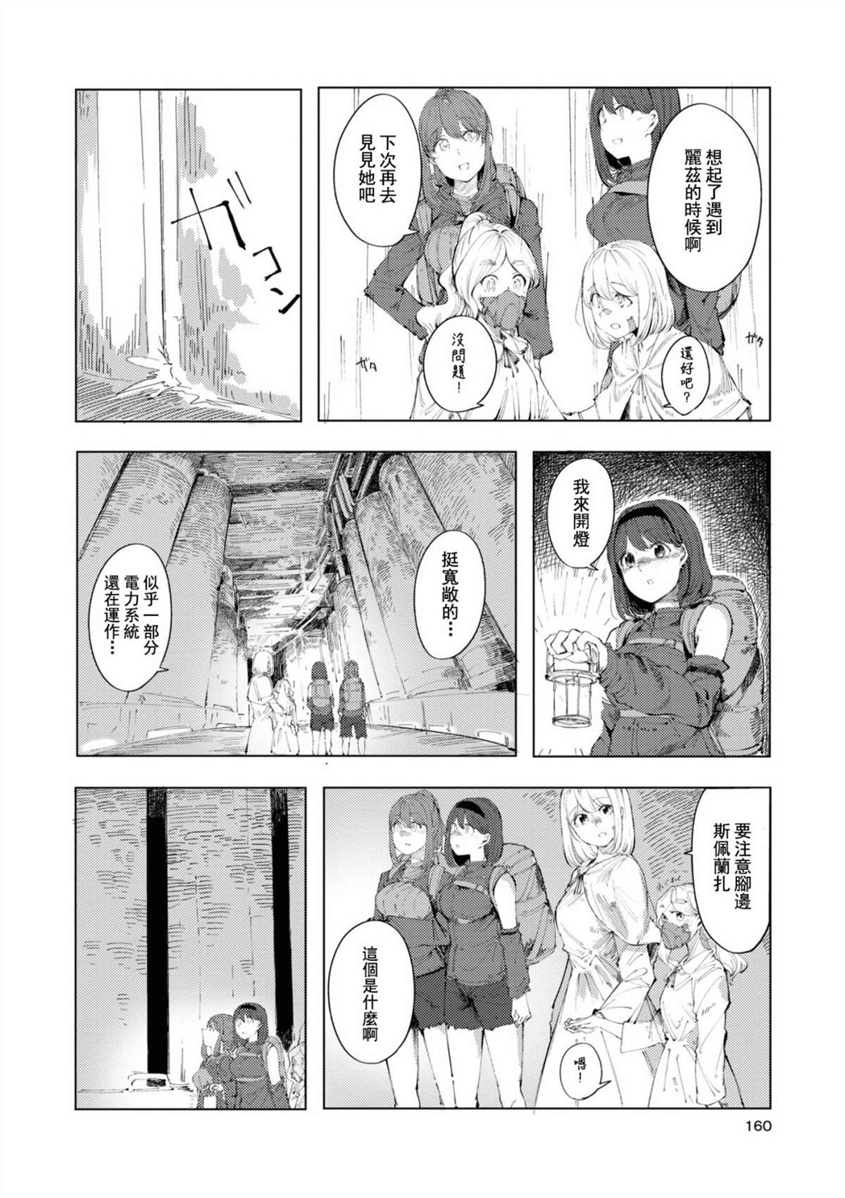 第34页