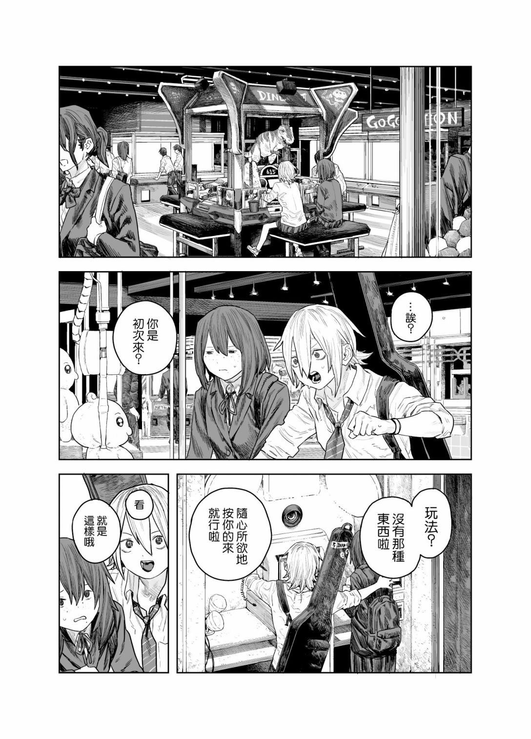 第34页