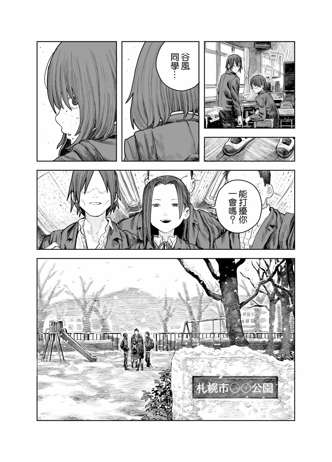 第42页