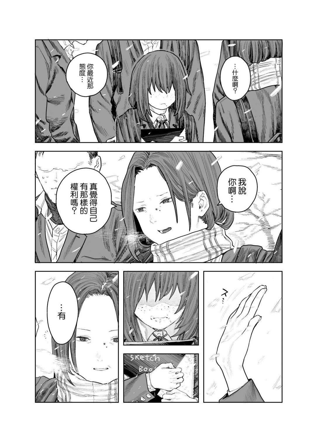 第43页