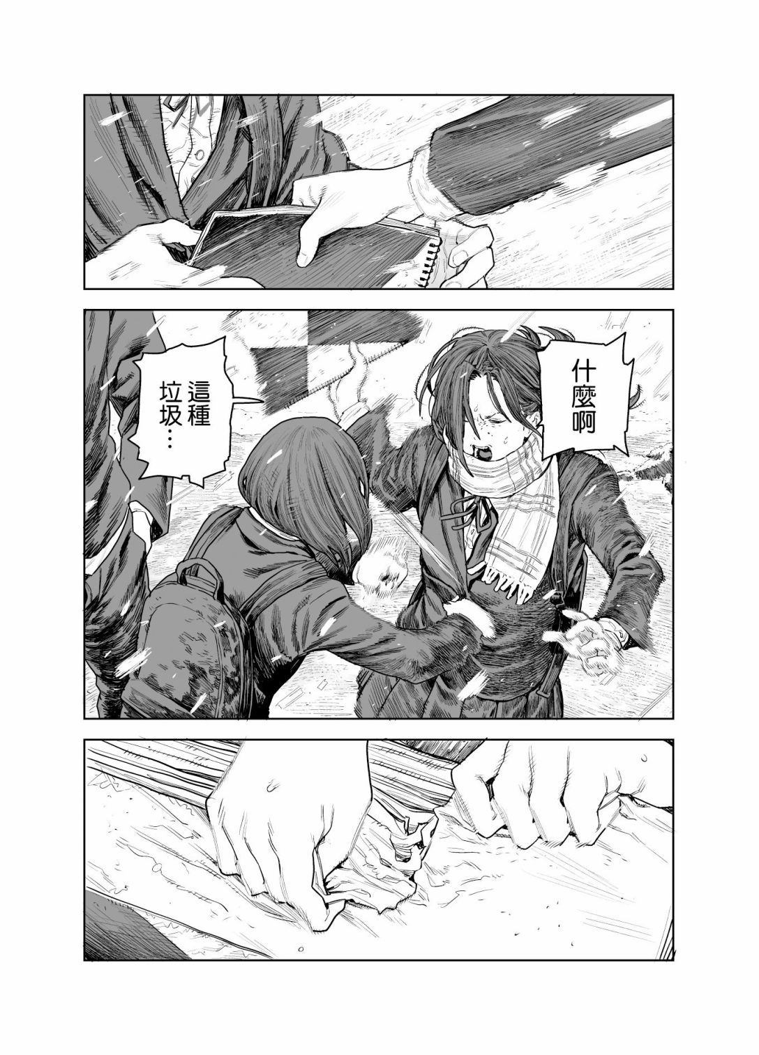 第45页