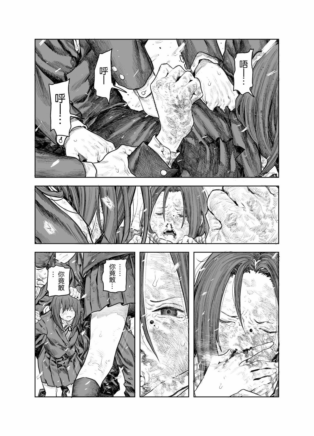第50页