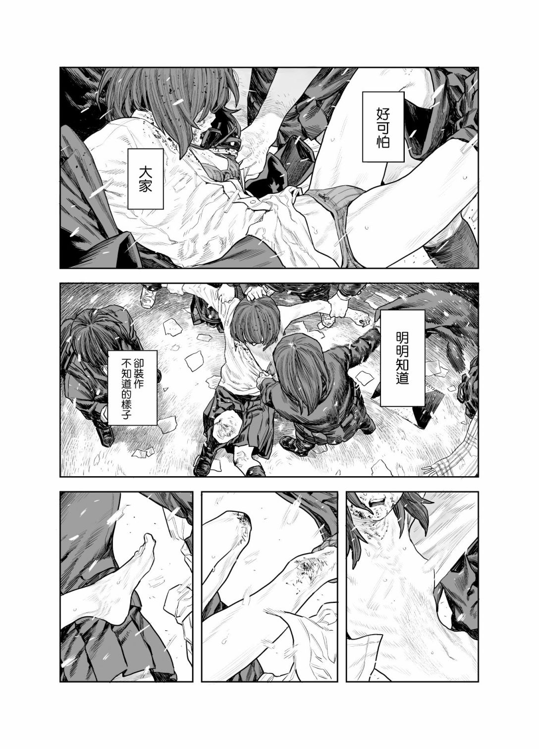 第52页