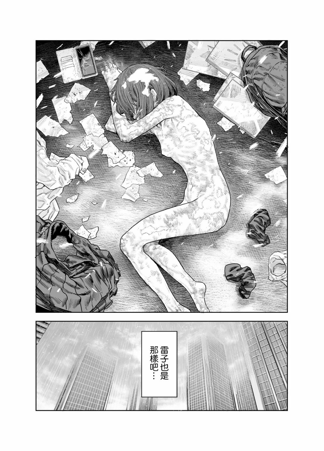 第55页