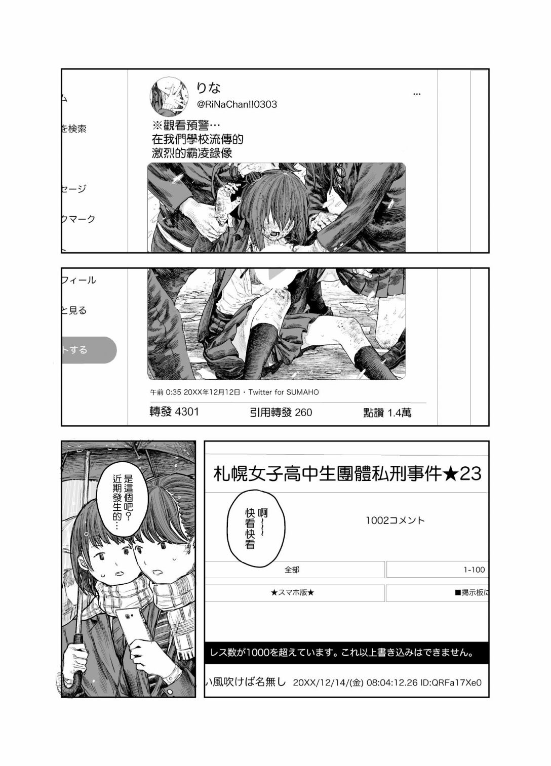 第56页