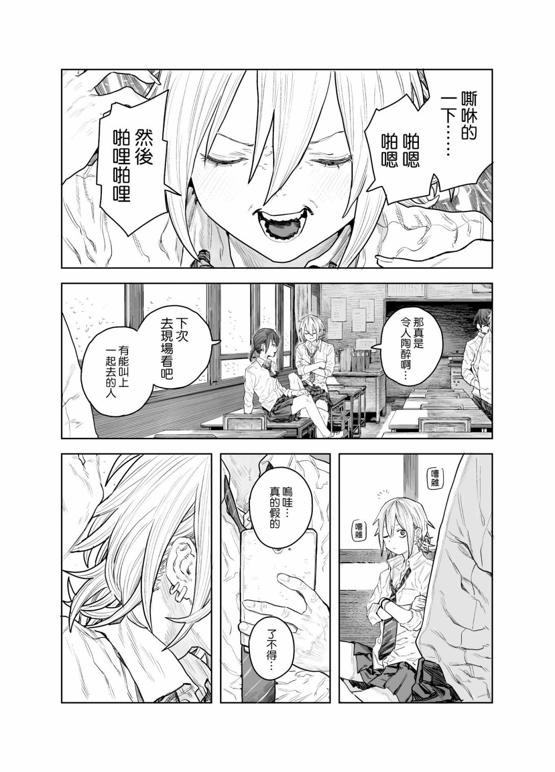 第57页
