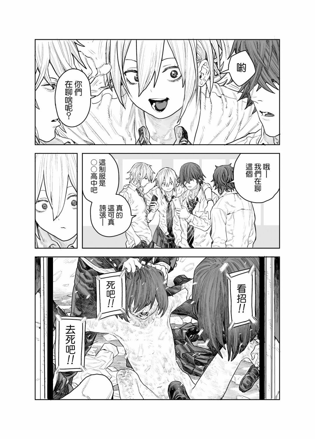 第58页