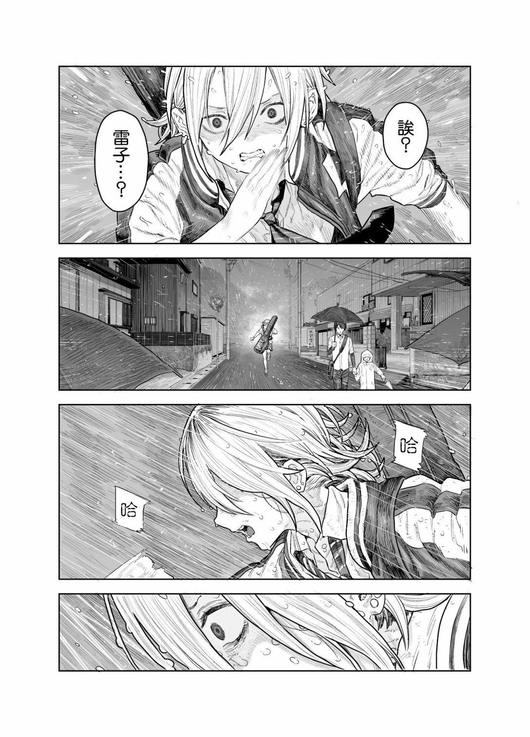 第60页