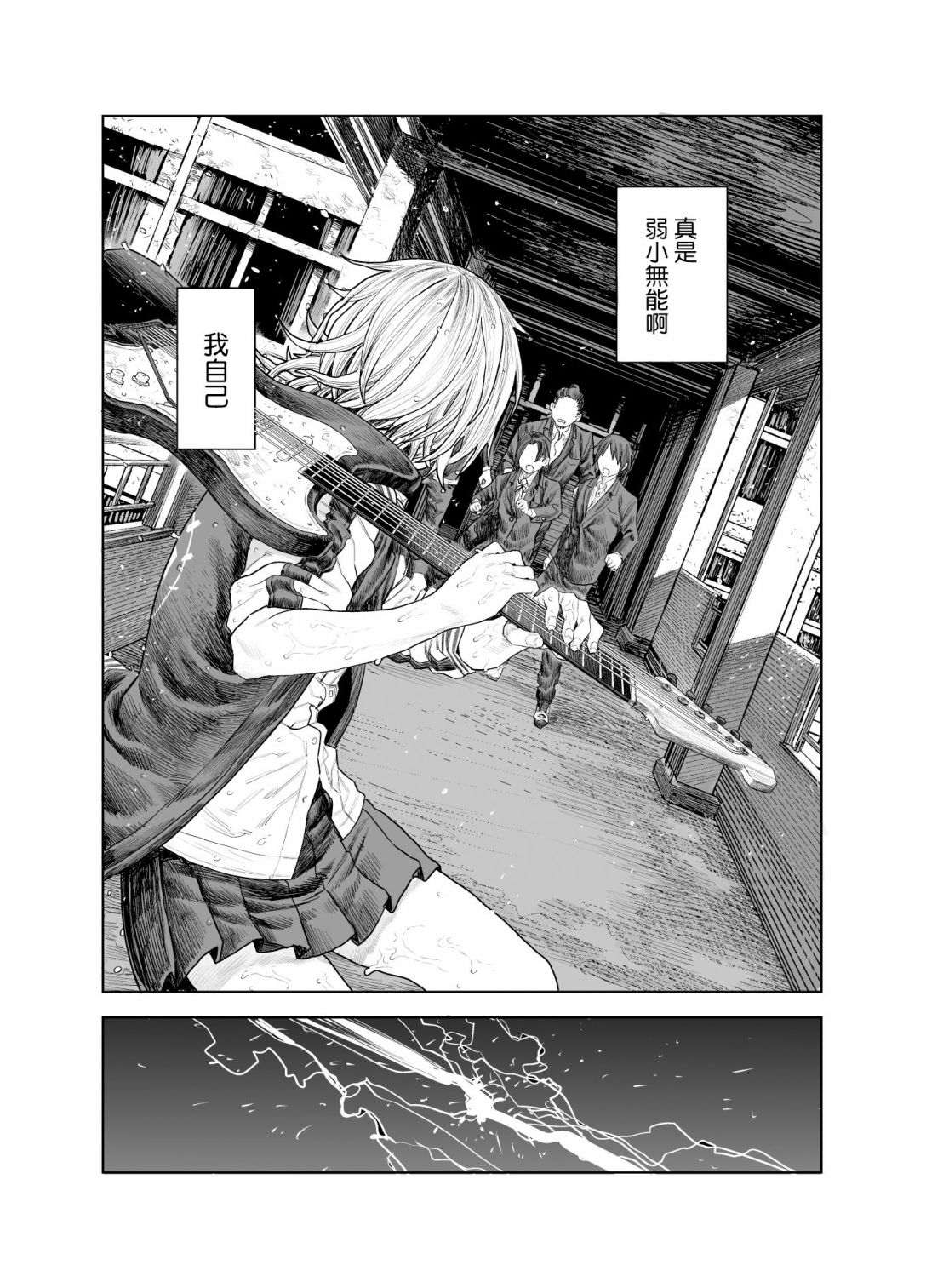 第63页