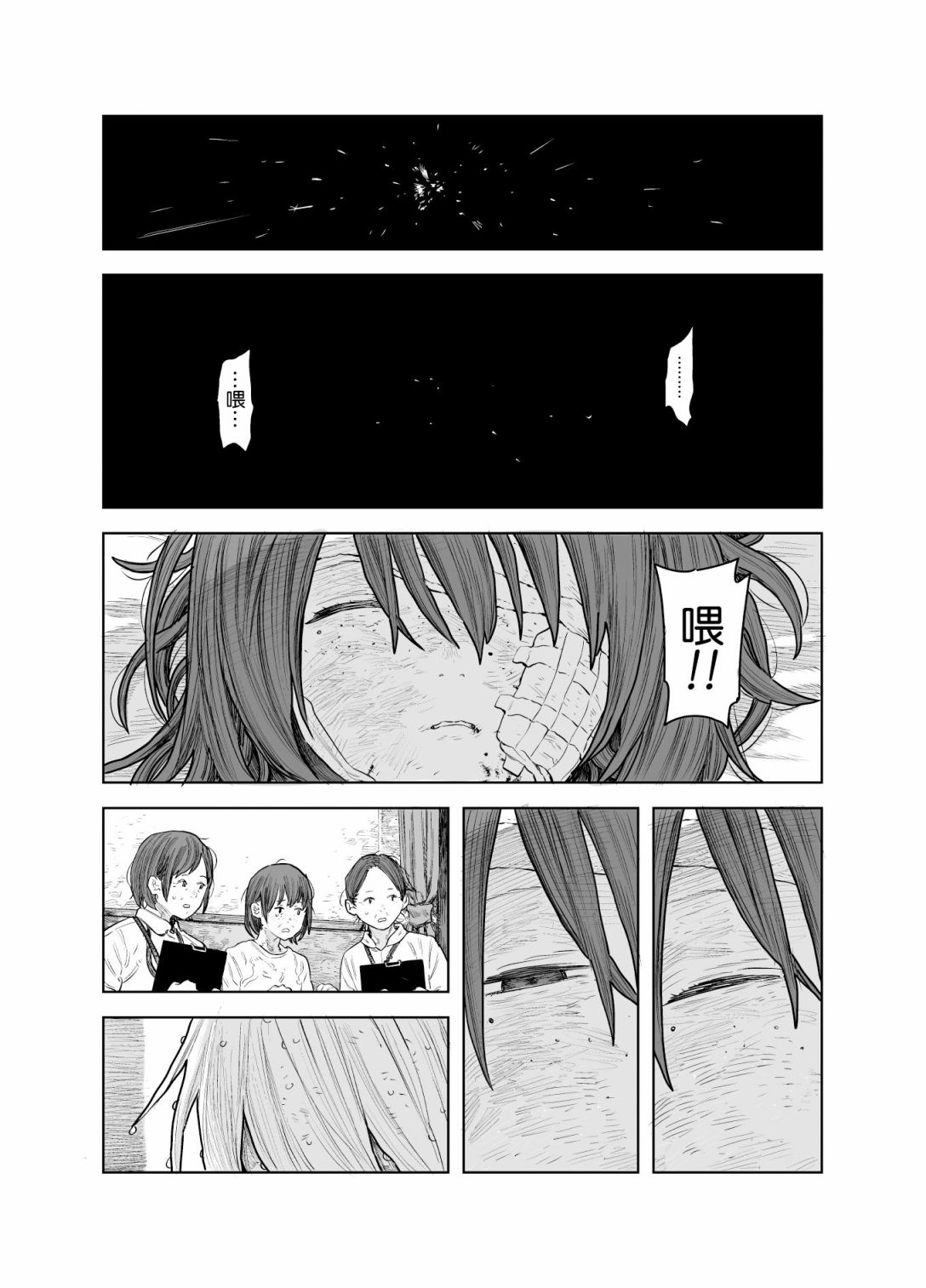 第64页