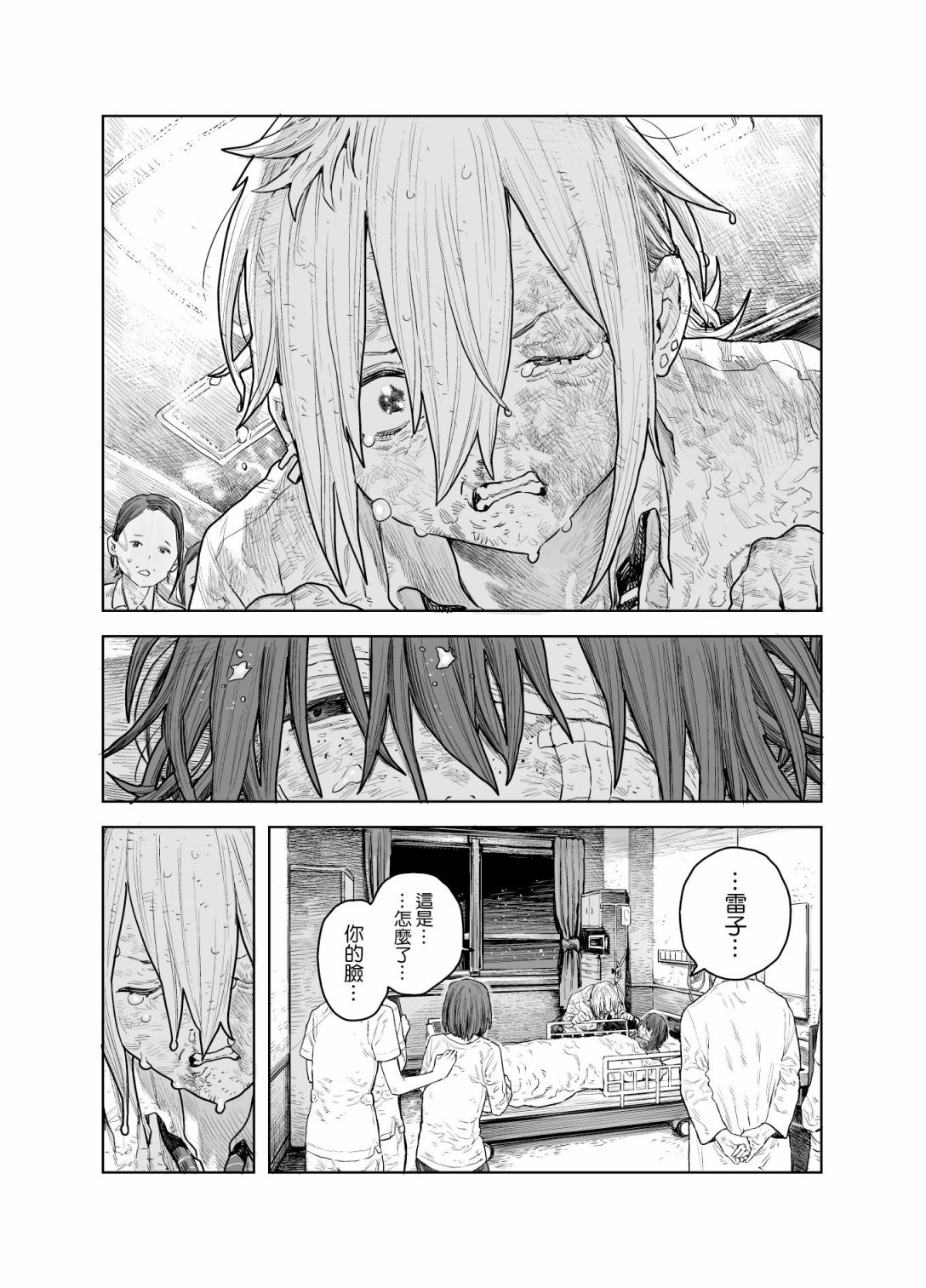 第65页