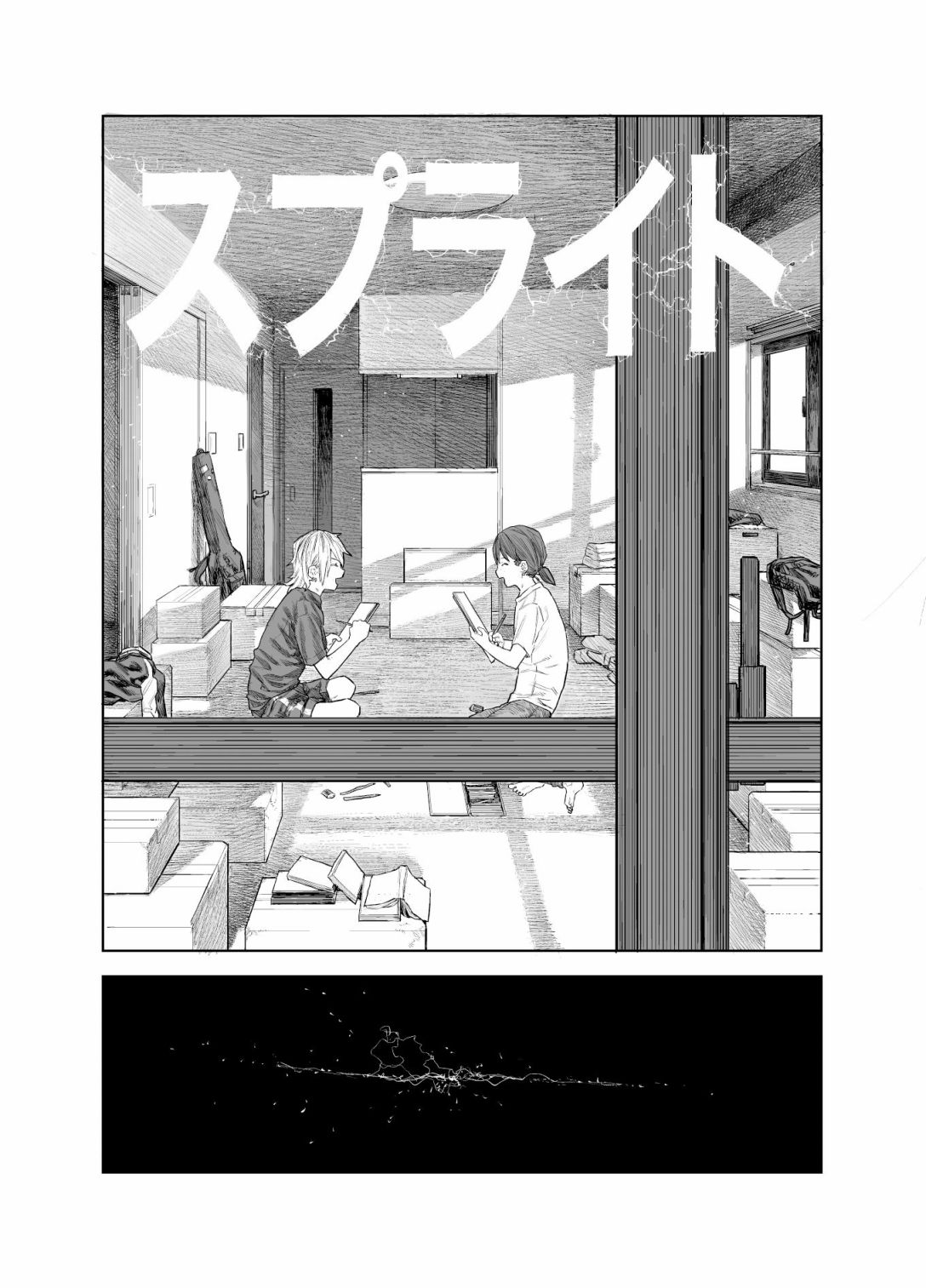 第73页