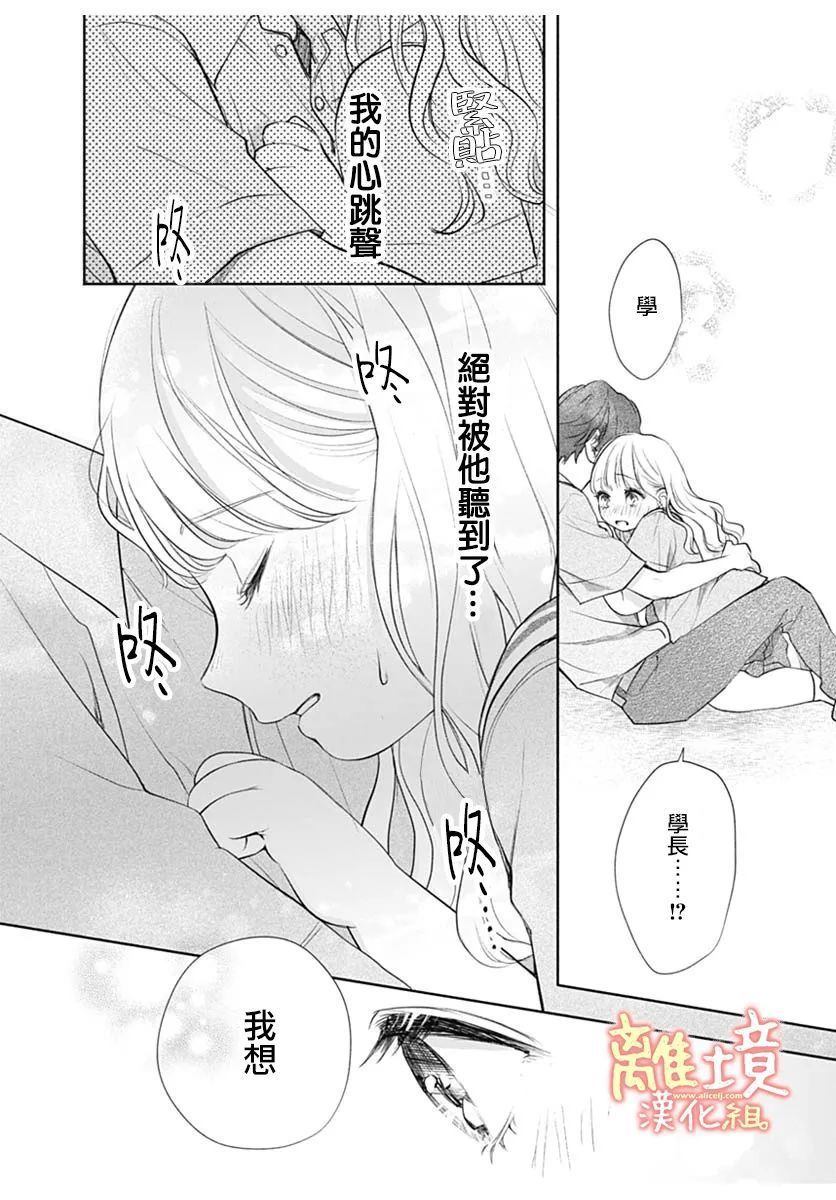 第53页