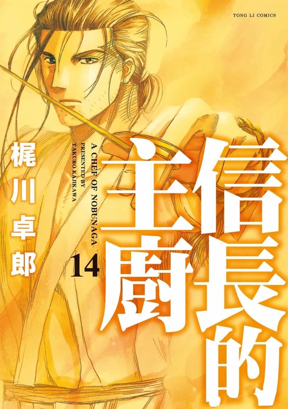 第41页