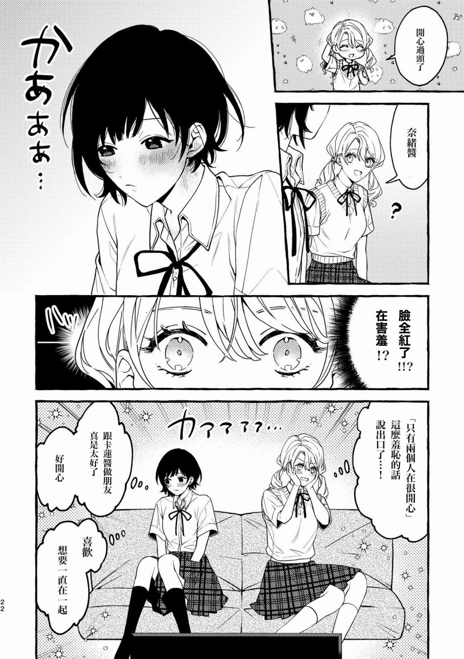 第22页