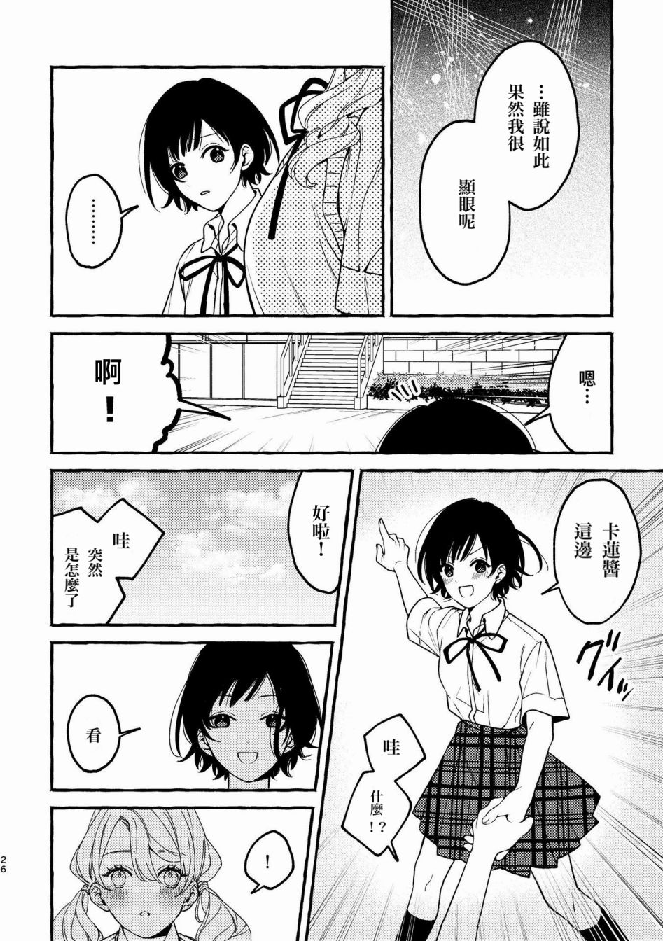 第26页