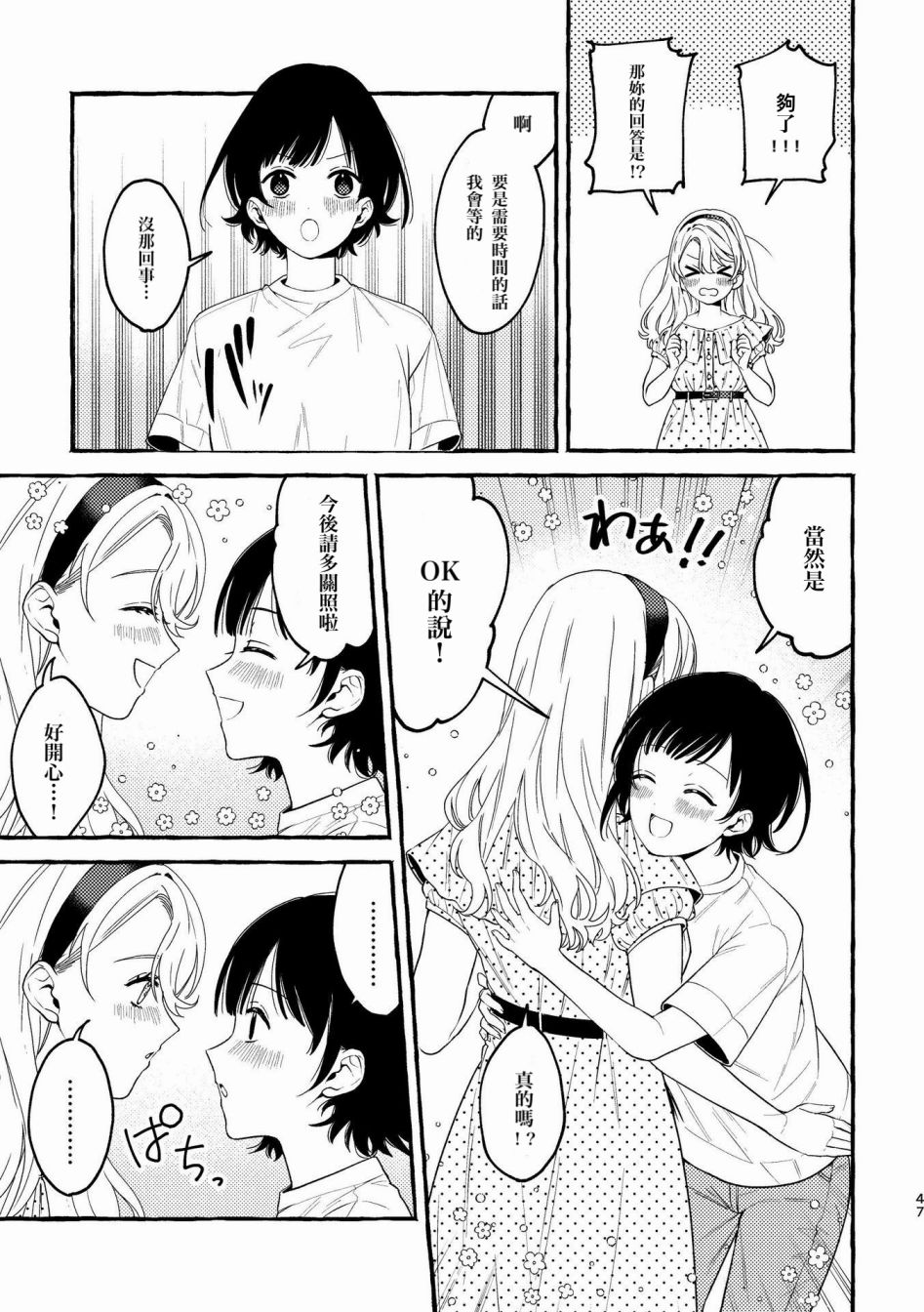 第47页
