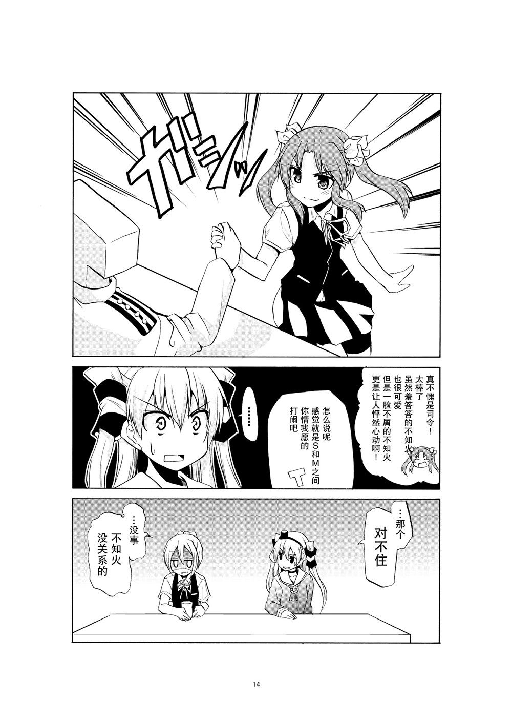 第15页