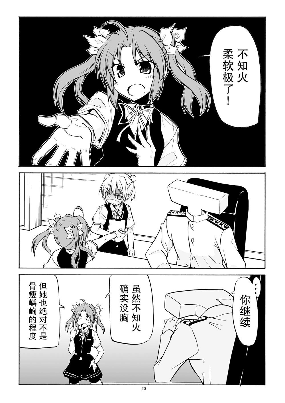 第21页