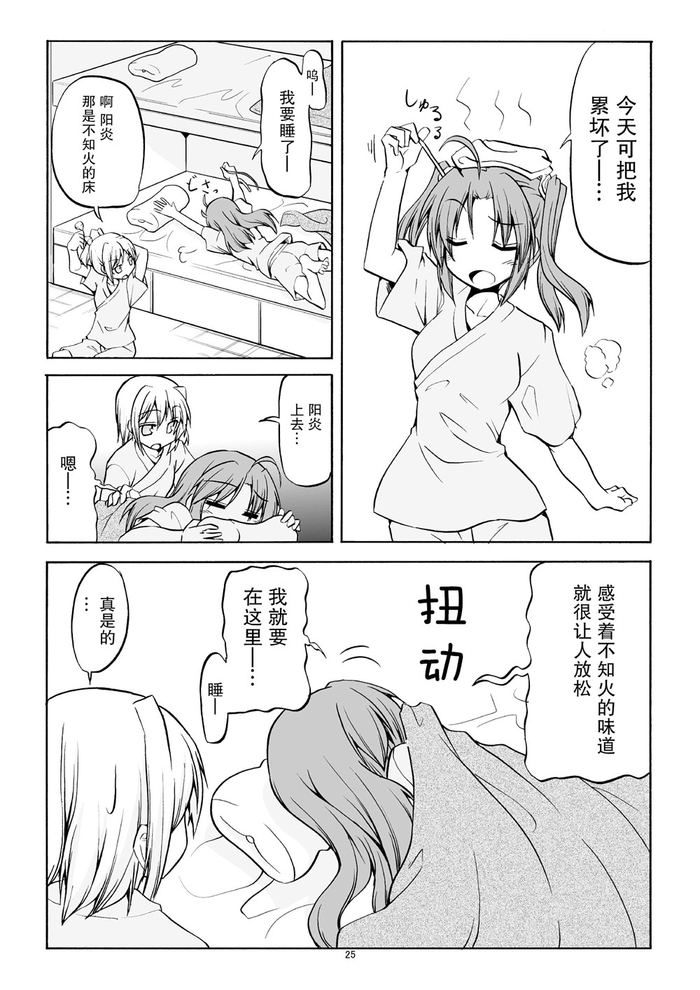 第26页