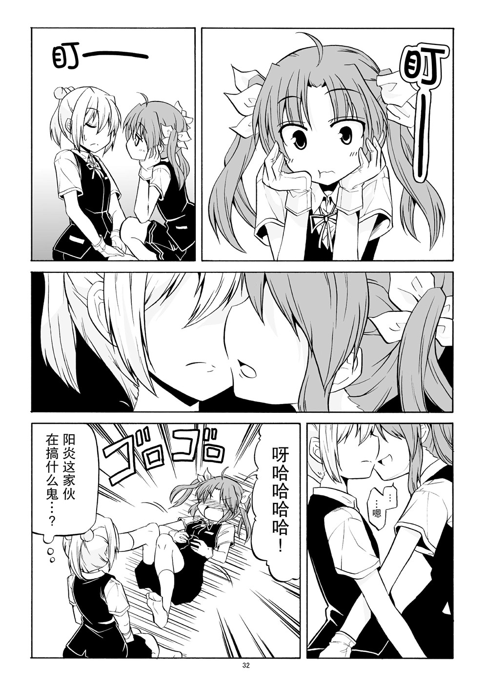 第33页
