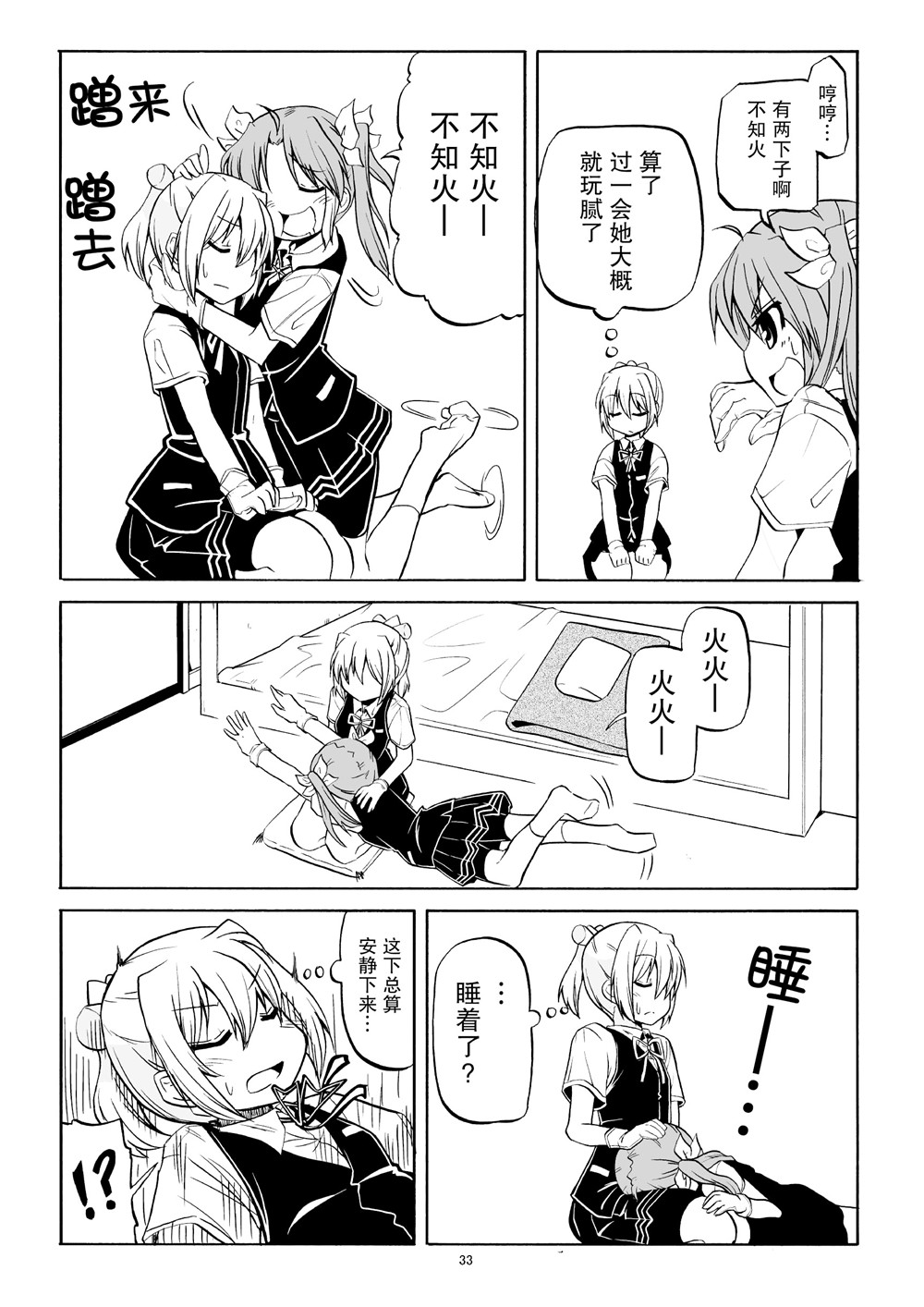 第34页