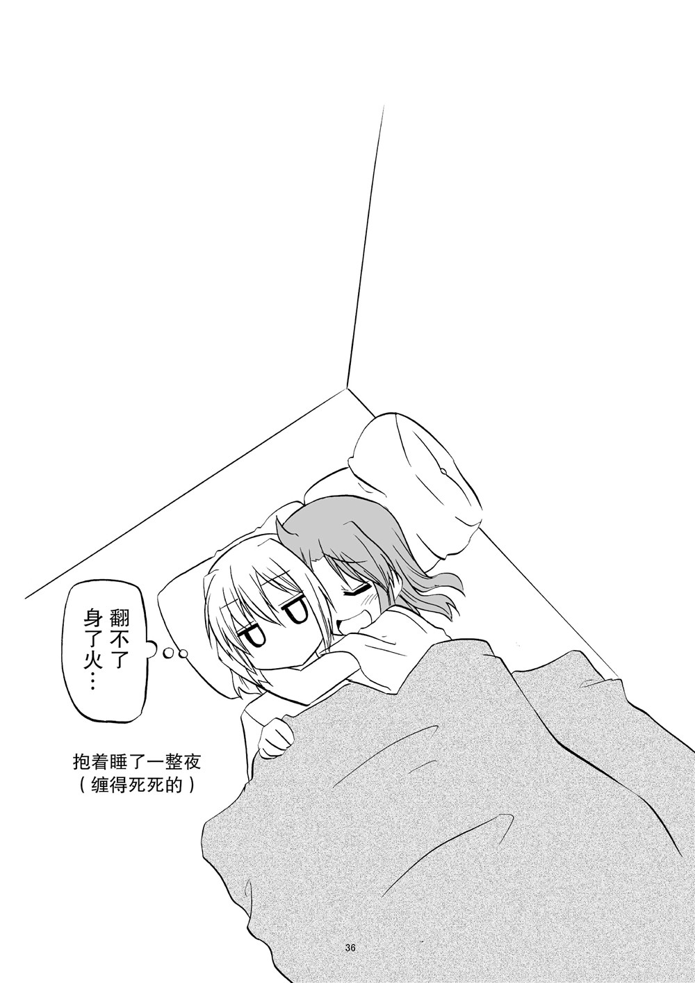 第37页
