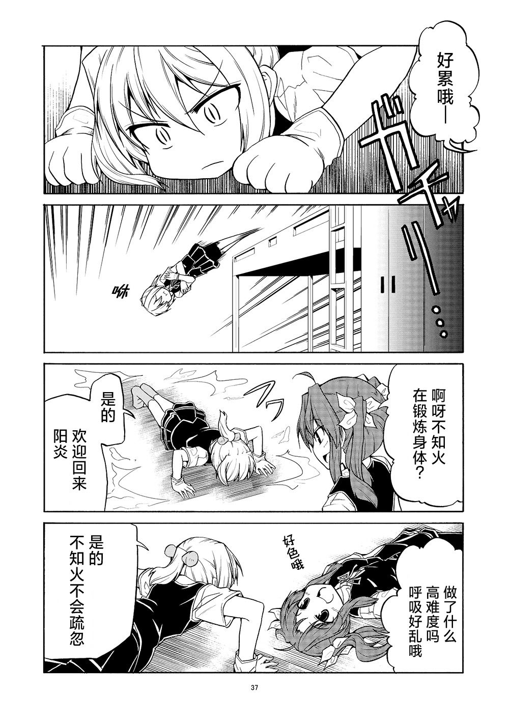 第4页
