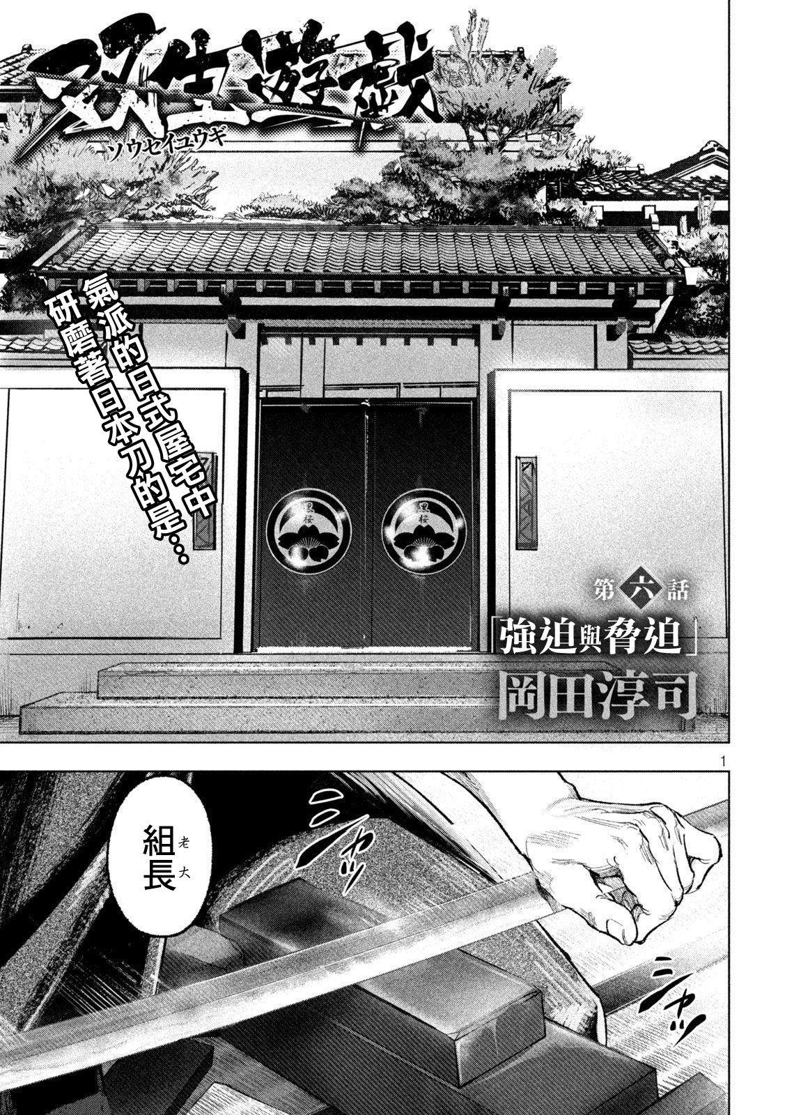 第1页