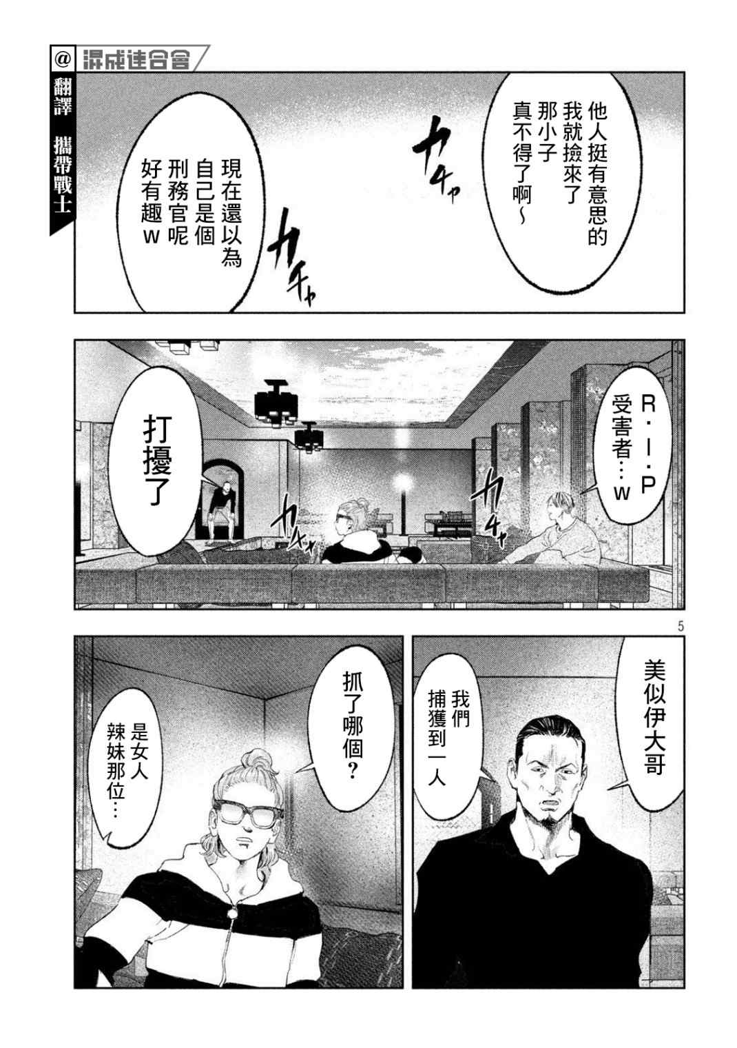 第5页