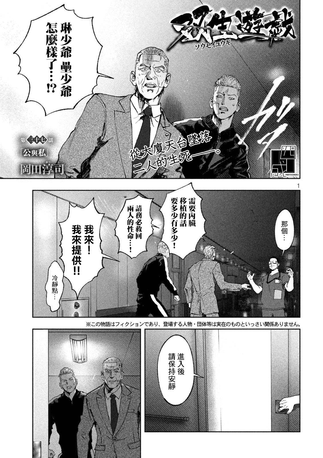 第1页