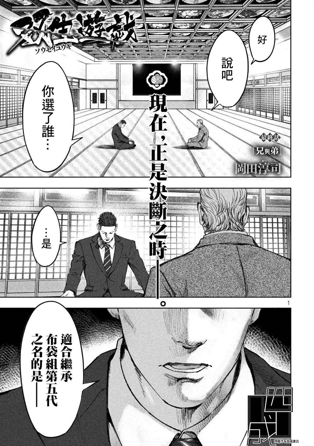 第1页
