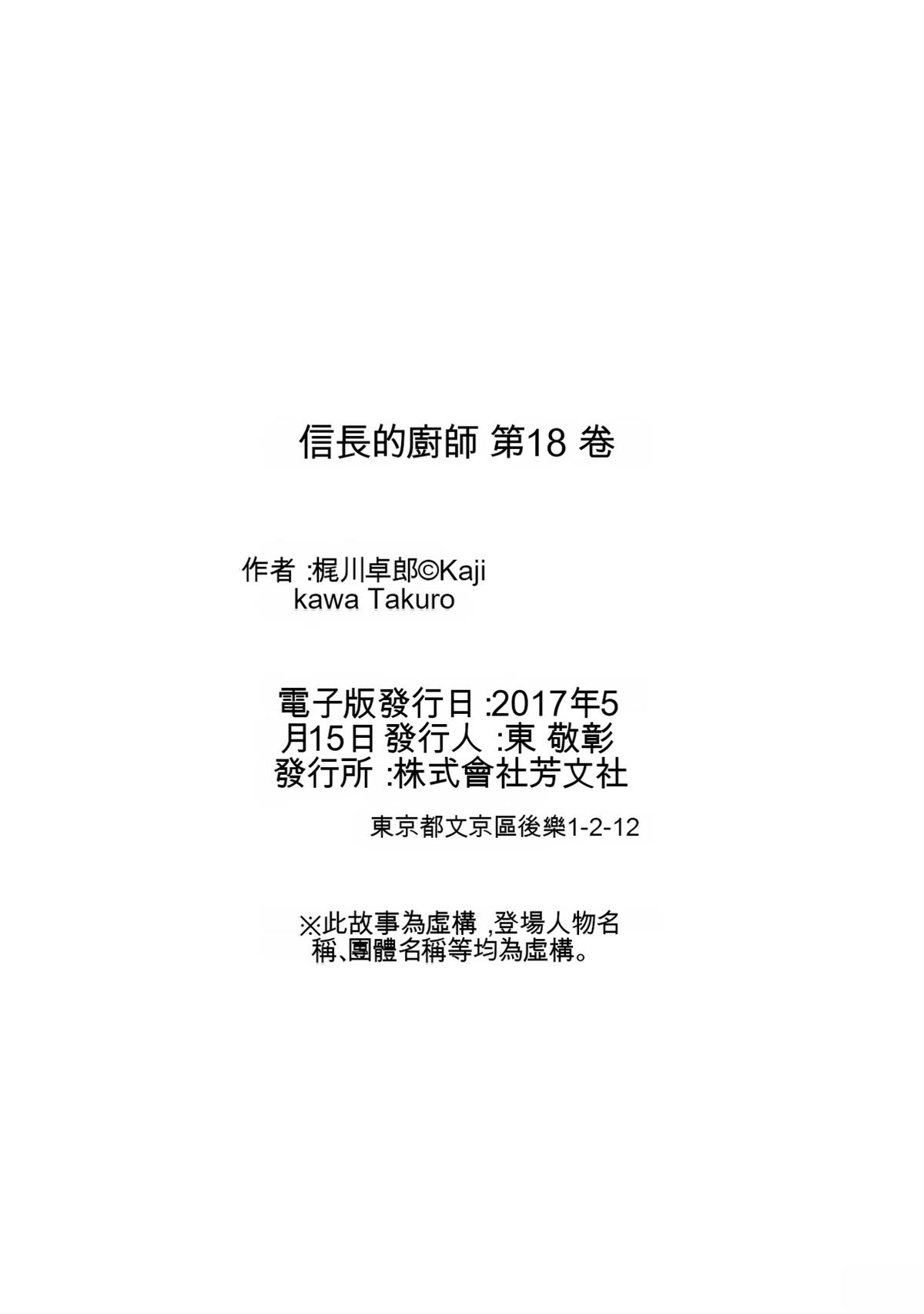 第186页