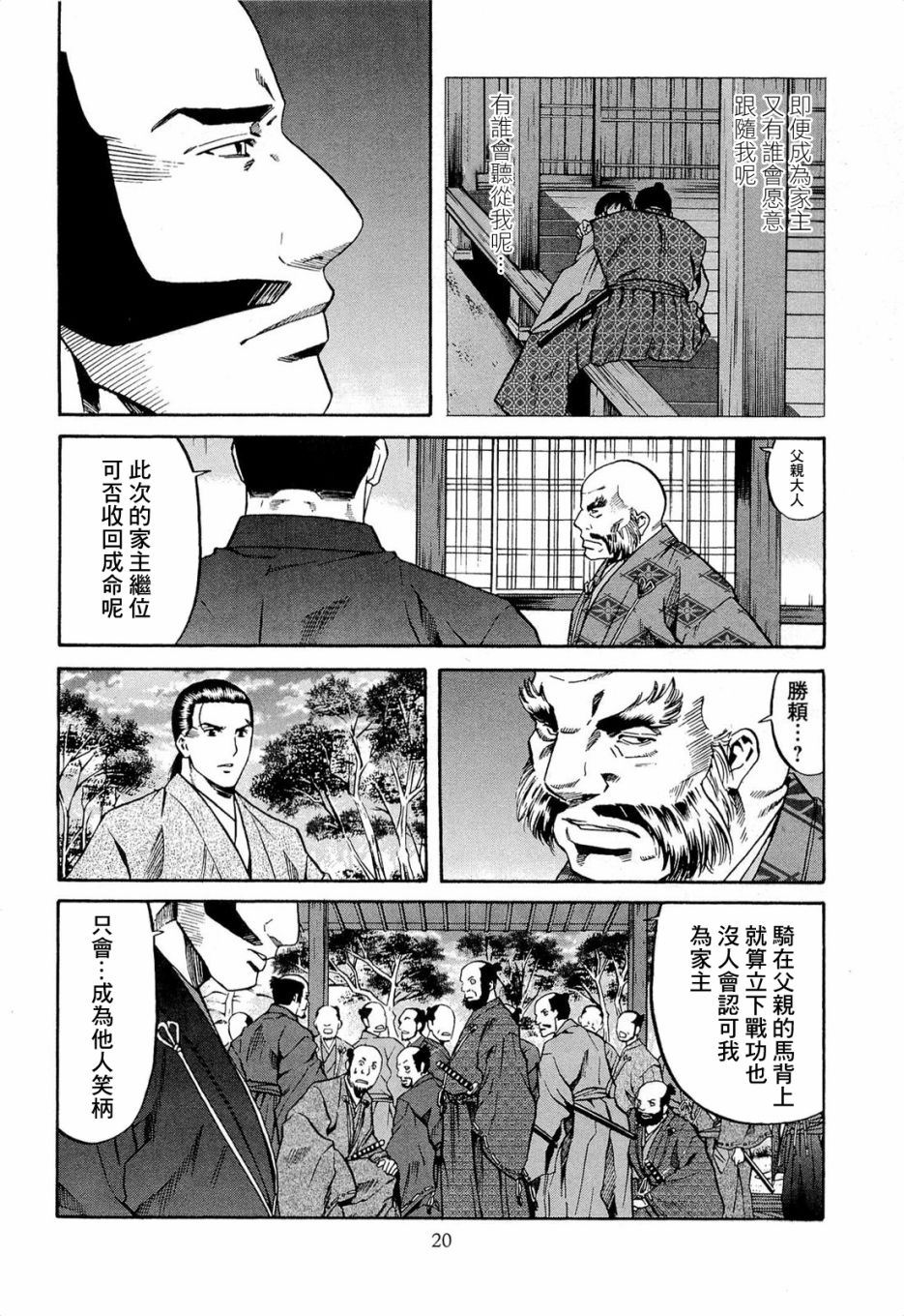 第18页